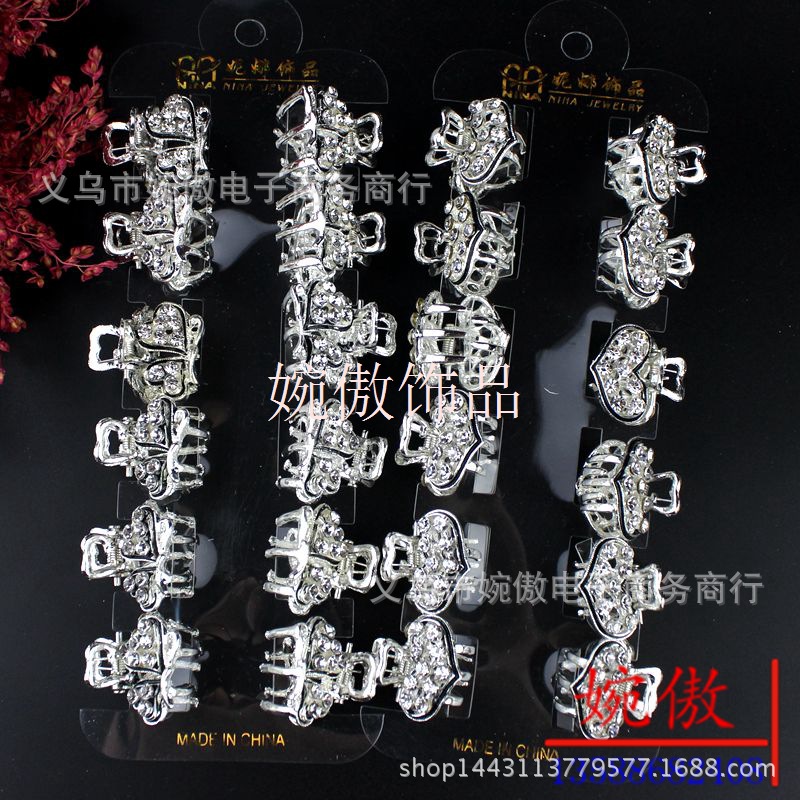 Alloy diamond-encrusted small claw clips, grab clips, hair clips, gold and silver, Yiwu two-yuan store small commodity headwear wholesale pic 19
