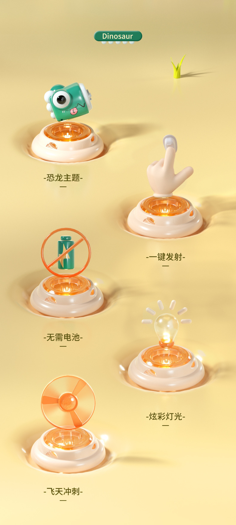 跨境儿童恐龙陀螺枪竹蜻蜓户外发光飞碟弹射旋转飞盘飞行玩具地摊详情3