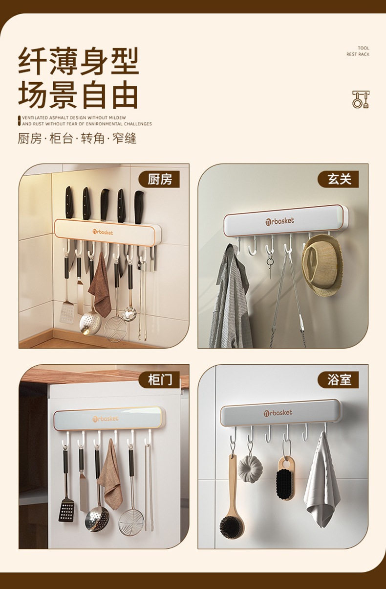 Non-drilling kitchen storage rack, hook, knife rack, wall-mounted wall-mounted row hook, kitchenware hanging rack, spoon and spatula storage rack pic 9