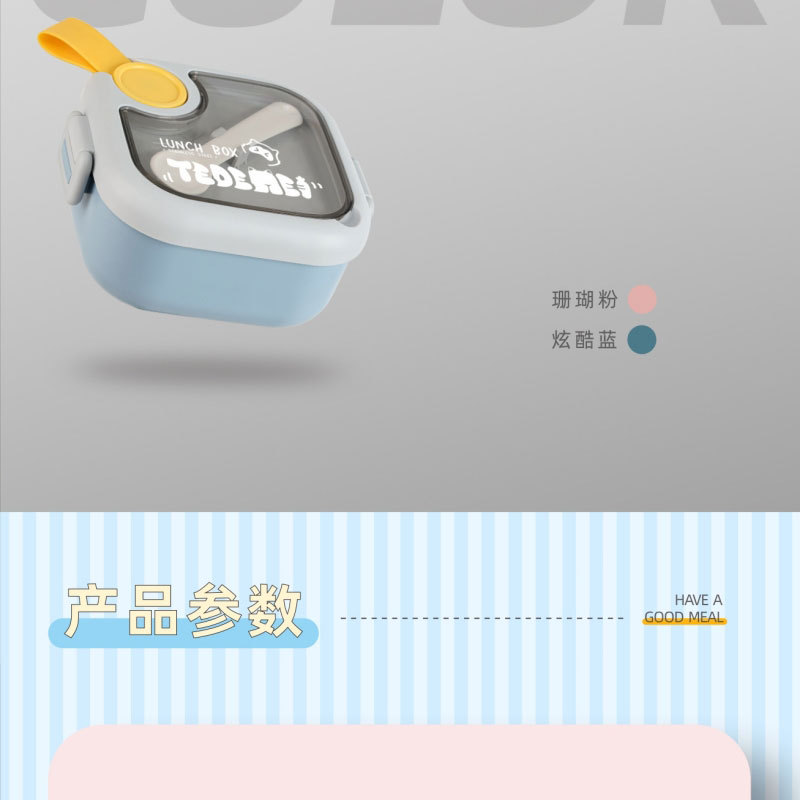 特得美宝宝抗菌辅食碗微波炉儿童外出饭盒便携外带防摔餐具套装详情21