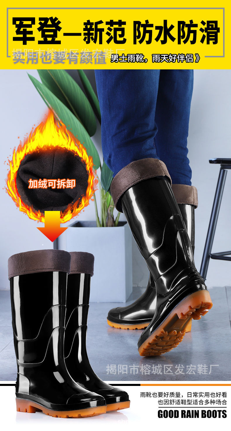防水牛筋底雨鞋男胶鞋耐磨高筒雨靴加厚水鞋防滑劳保洗车水靴工地详情1