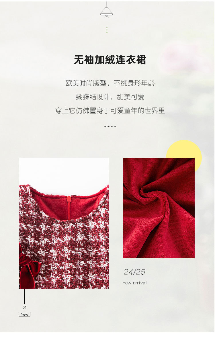 女童小香风连衣裙2024秋冬新款儿童圣诞节气质蝴蝶结加绒背心裙子详情4