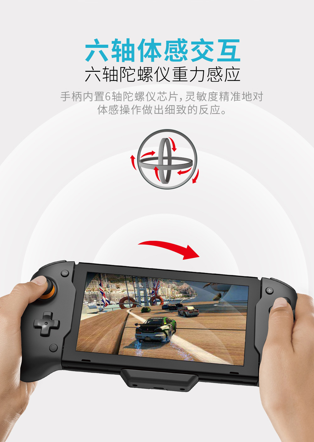 DOBE switch手柄 任天堂switch直插式游戏手柄 厂家直销 跨境专供详情4