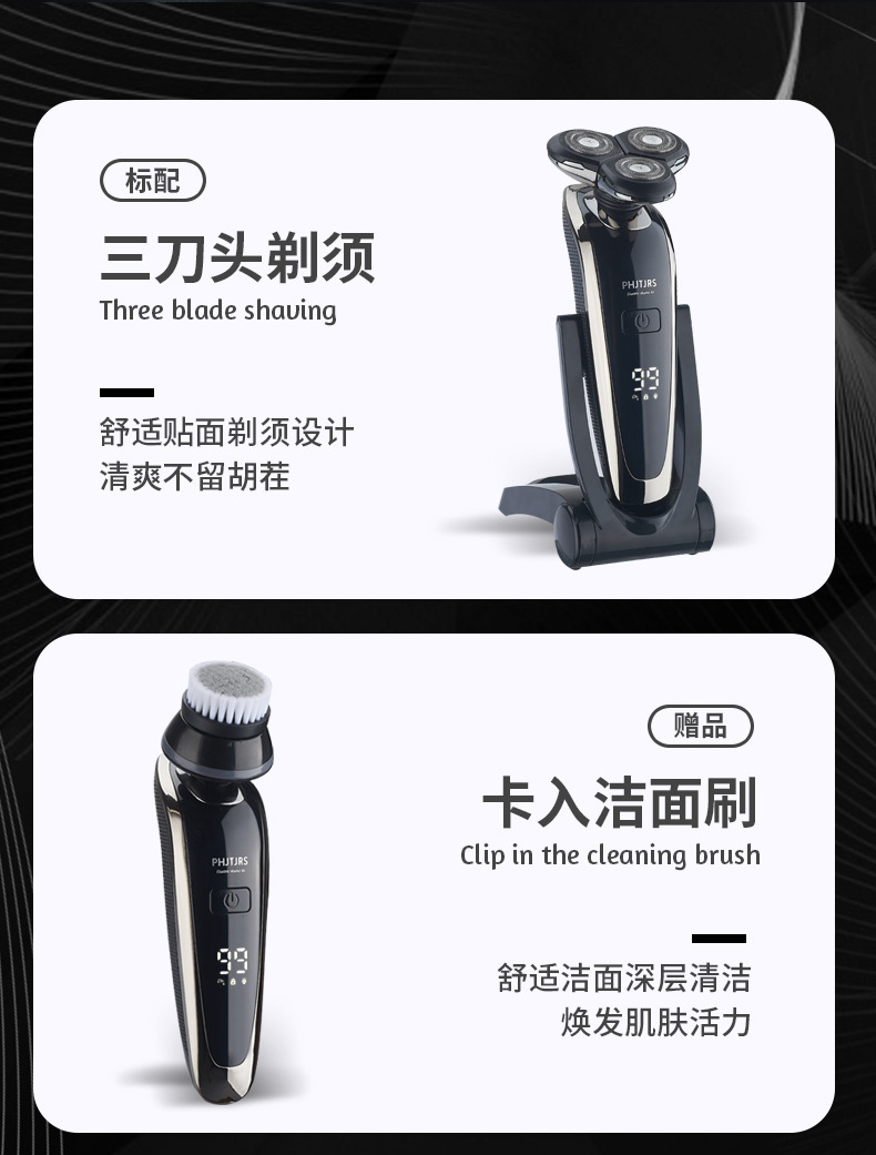 Factory direct sales digital display electric shaver, full-body water washing 4D rechargeable smart razor, multi-functional beard razor pic 11