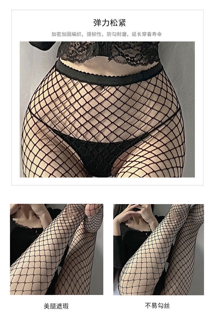 网红渔网袜丝袜女性感黑色镂空网眼连裤袜小中大网袜手撕详情4