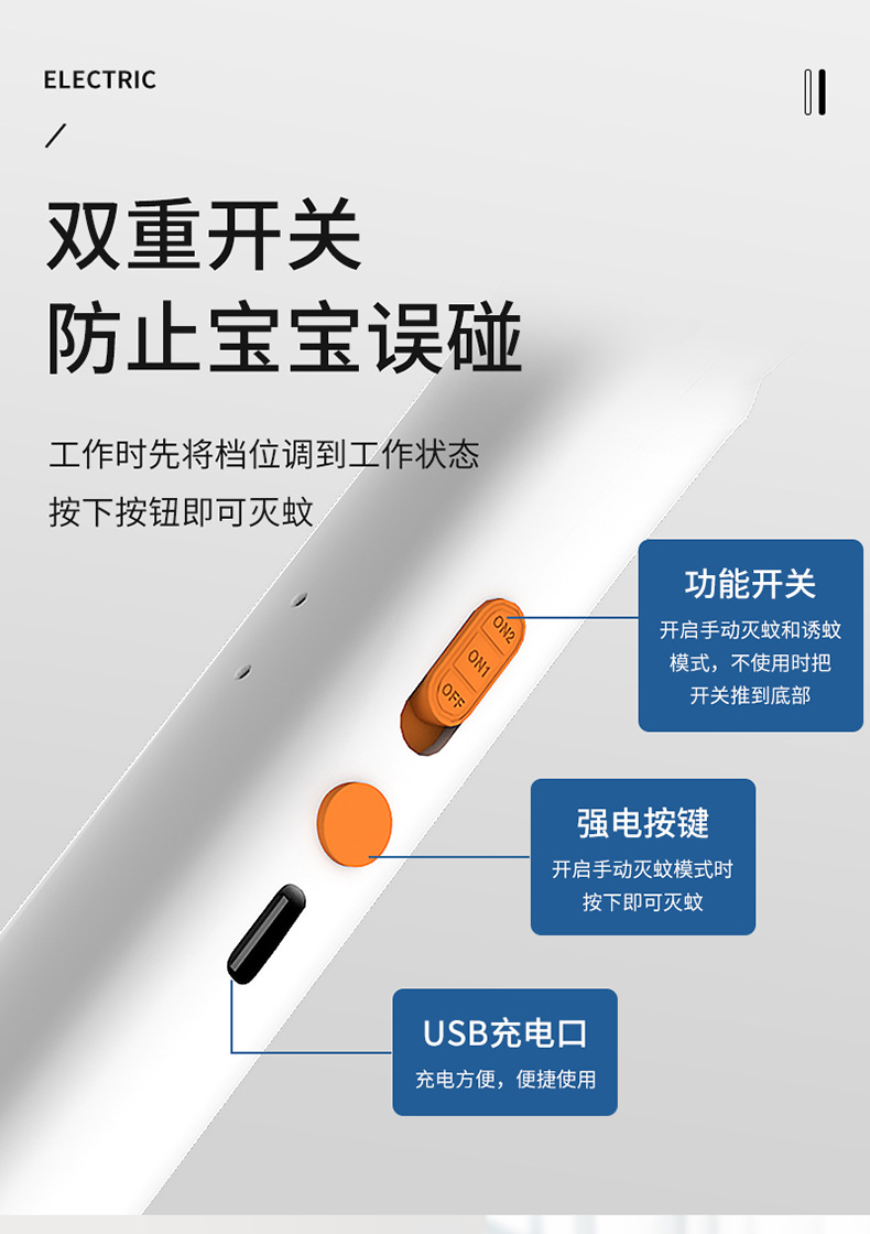 3-185新款电蚊拍充电家用电蚊拍充电灯电击二合一灭蚊JP139详情31