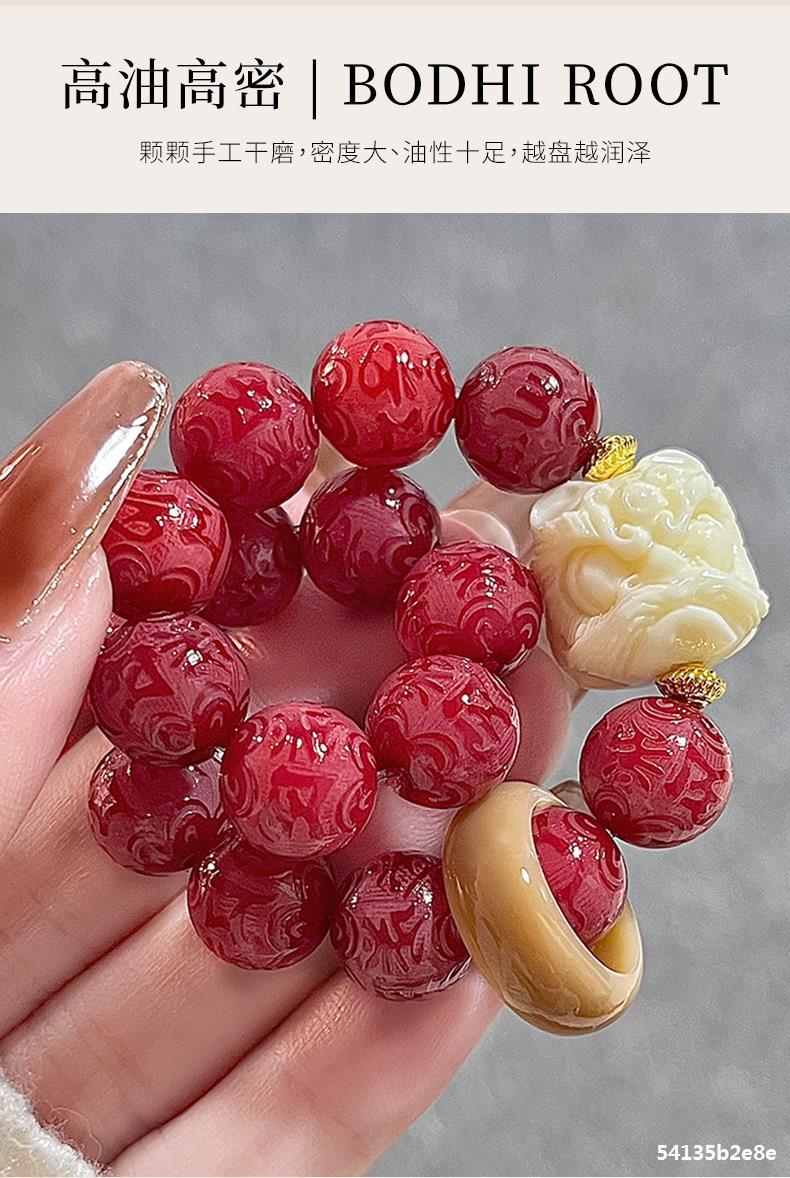 真品本命红菩提手串男款盘玩六字真言文玩佛珠绕指柔醒狮手錬国潮详情5