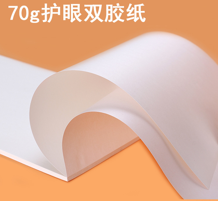 Wholesale of B5 beige eye-protecting blank calculation books, note-taking books, student arithmetic books, calculation notebooks, stationery and draft paper pic 4