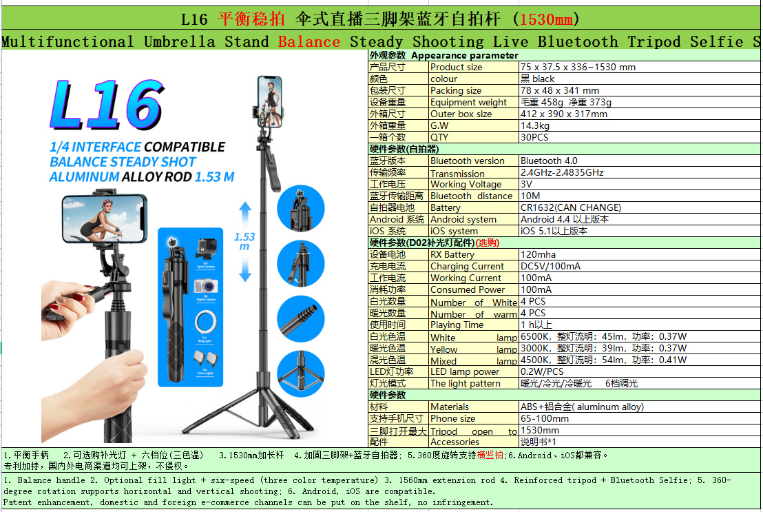 New mobile phone selfie stick Bluetooth extended floor-standing 1.6m live streaming beauty enhancement with light photography reinforced anti-shake tripod pic 1