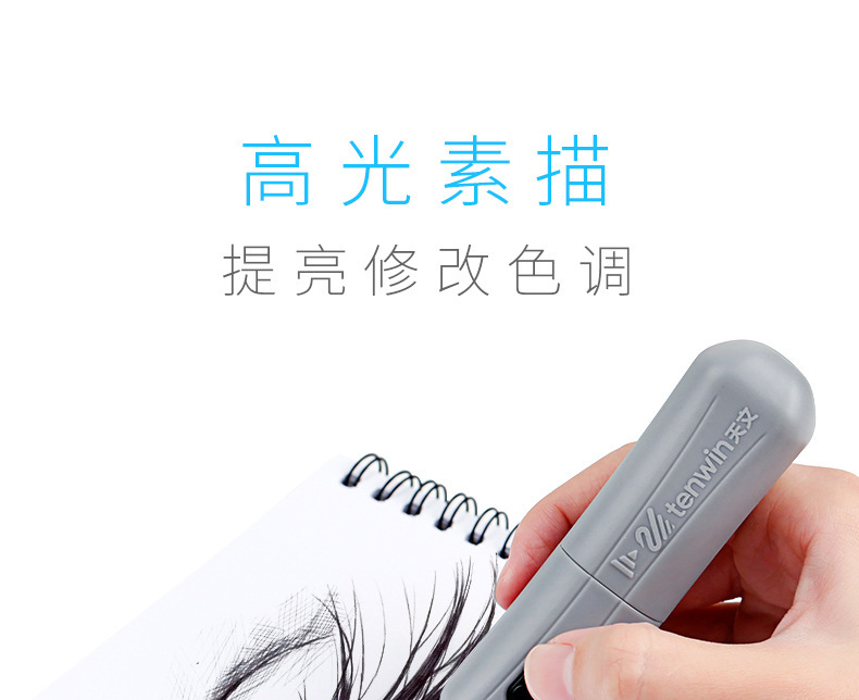Astronomical electric rotating eraser, automatic sketching eraser, electric eraser, stationery, art supplies pic 3