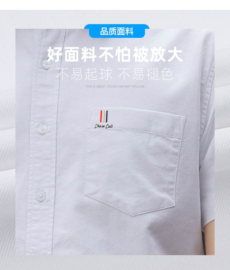 2024年夏季纯棉短袖衬衫男青年百搭休闲潮流修身男士衬衫厂家批发详情7