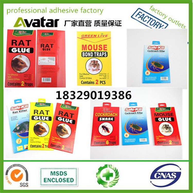 源头厂家直销QIANGSHUNQIANGSHUN RAT GLUE PASTES 老鼠夹捕鼠器老鼠贴 粘鼠贴详情15
