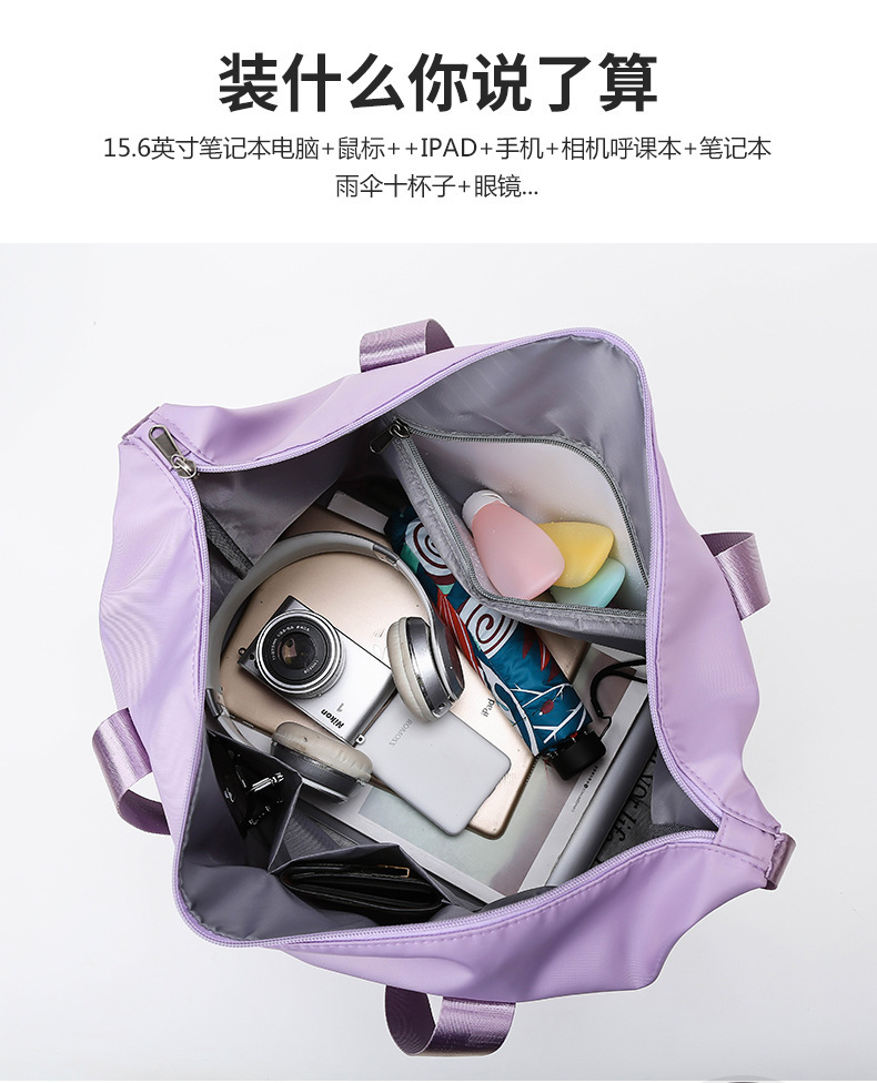 瑜伽健身包大容量户外旅行包可印LOGO干湿分离运动手提单肩包批发详情8