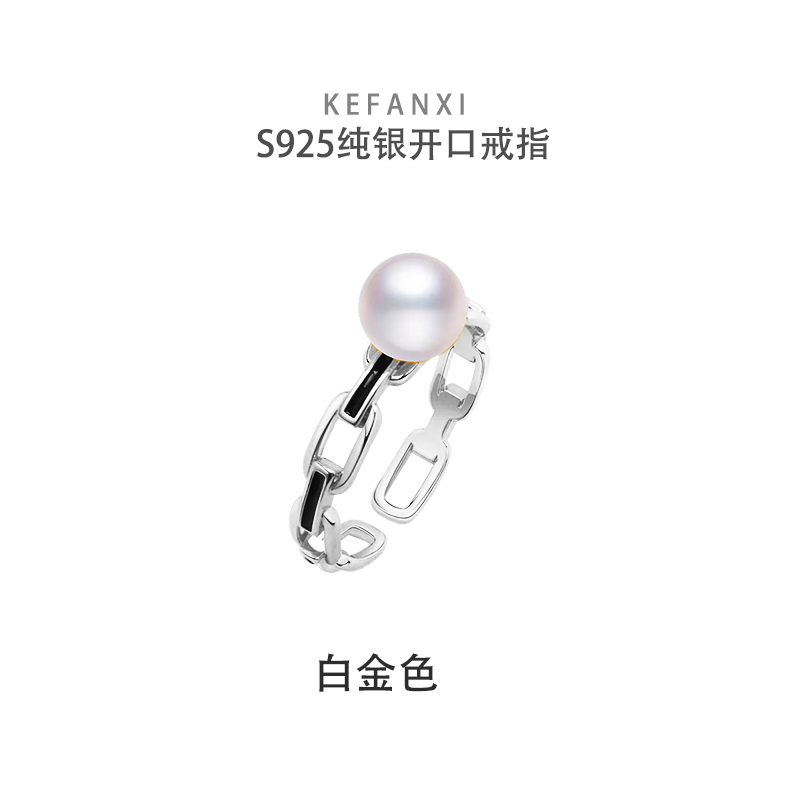 diy配件S925银淡水珍珠空托戒指链条滴油开口戒时尚设计网红款详情4