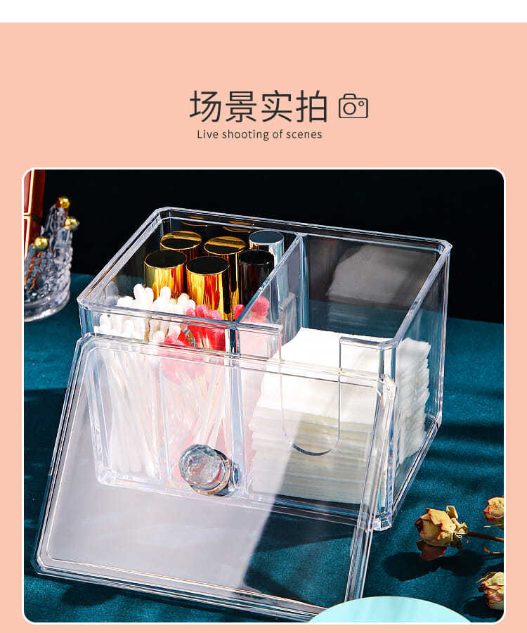 化妆棉收纳盒棉签盒梳妆台化妆防尘口红透明亚克力多功能卸妆棉盒详情14