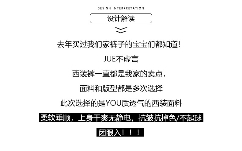 西装阔腿裤女裤子春秋高腰垂感直筒2023年小个子休闲显瘦黑色西裤详情2
