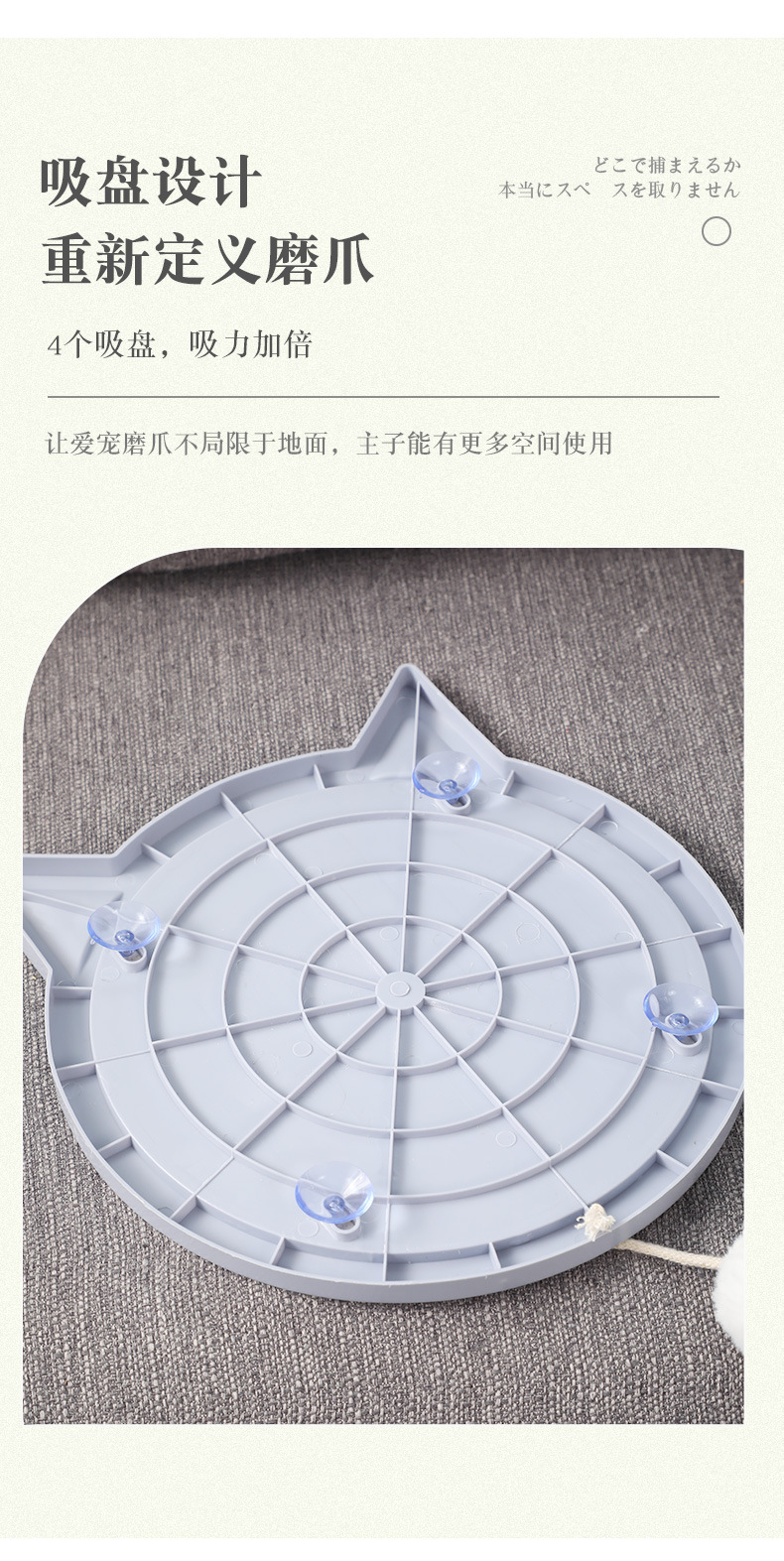 The cat scratch board is wear-resistant and does not shed flakes. The sisal is scratch-resistant. The cat suction cup type claw machine is a claw grinding pad. It is a cat toy and pet product pic 9