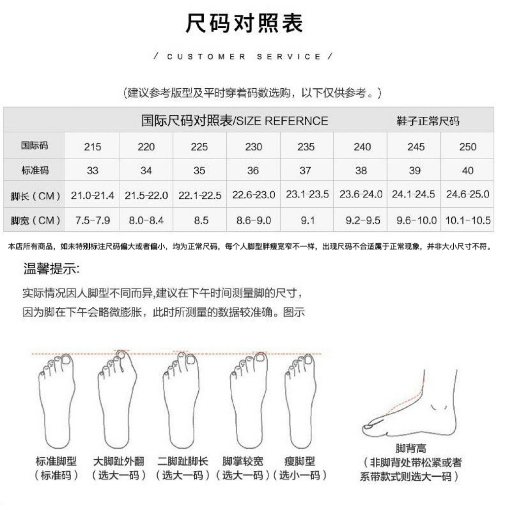羊皮版~葡萄妈同款少女蝴蝶结交叉带芭蕾舞鞋平底玛丽珍鞋女单鞋详情2