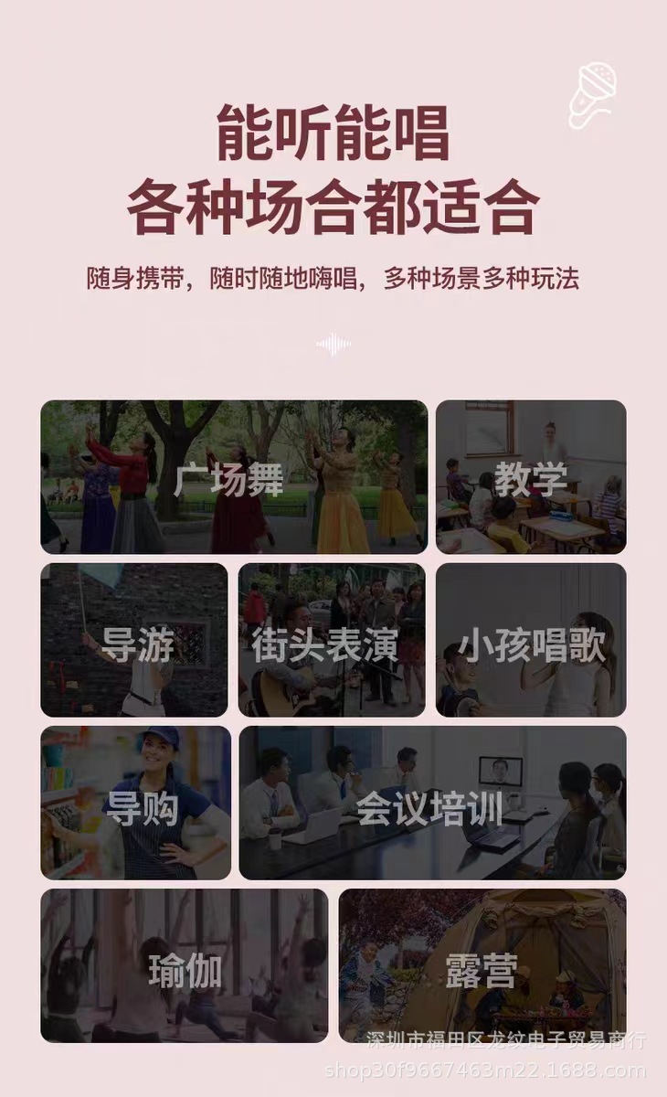 K12蓝牙音箱K歌宝智能手提蓝牙话筒音响家用便携无线KTV套装一体详情12