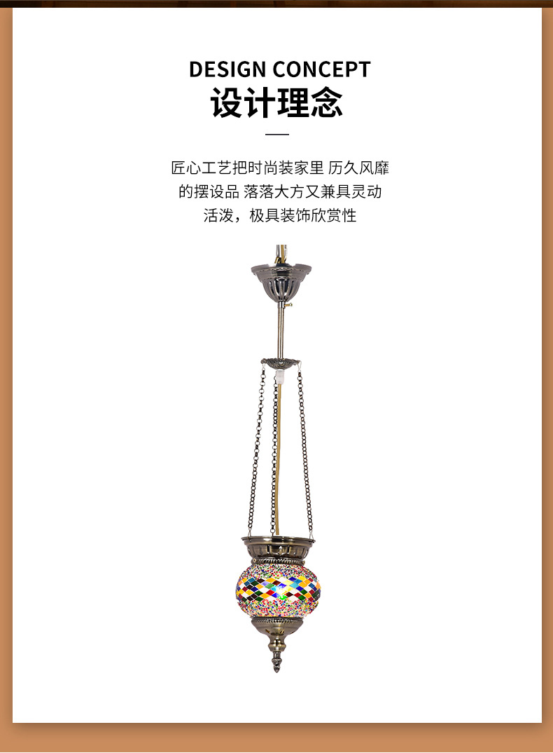 Qianlian Turkish glass chandelier, retro, exotic and romantic, single-head chandelier for restaurant, hot pot restaurant, homestay, wedding decoration pic 3