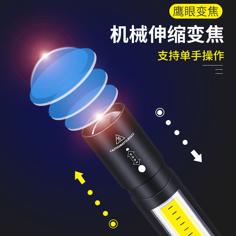 A popular multi-functional high-intensity flashlight power bank on second-class e-commerce platforms, emergency charging and focusing high-intensity household flashlight pic 5