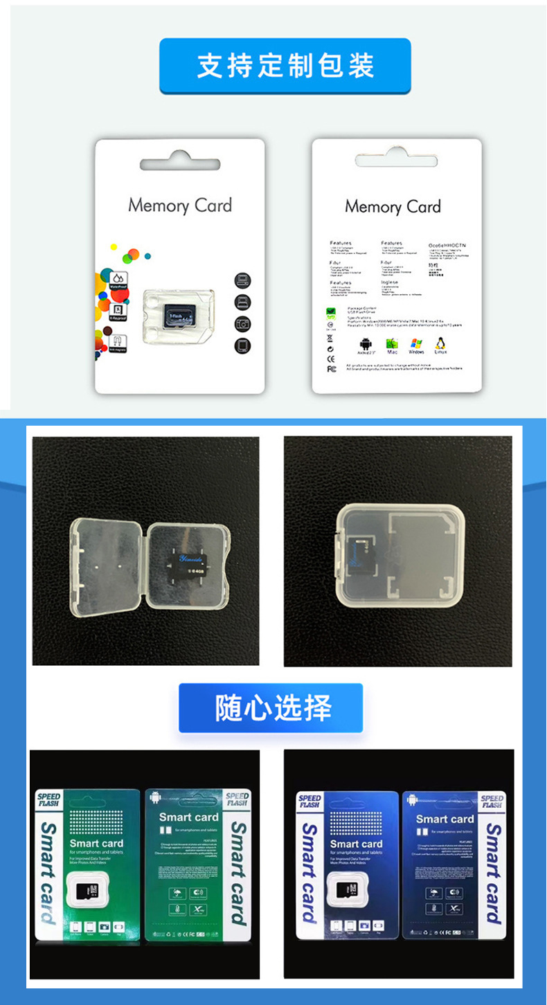 8G内存卡tf卡高速行车记录仪32g64g手机存储卡sd卡监控录像内存卡详情27