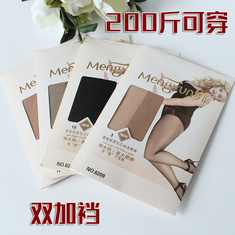 梦韵6209丝袜超薄夏季双面加档大码丝袜胖mm富姐女加肥加大连裤袜详情1