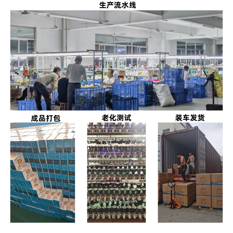 晶润实力展示-1