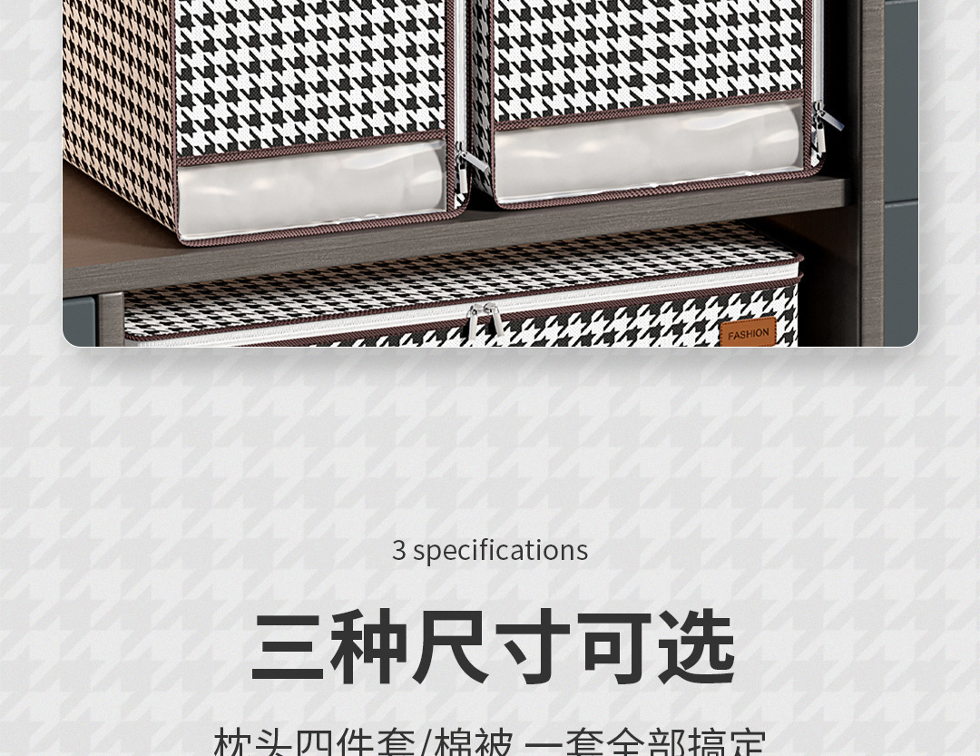 千鸟格折叠收纳袋大容量家用衣柜被子棉被衣物衣服整理袋搬家打包详情9