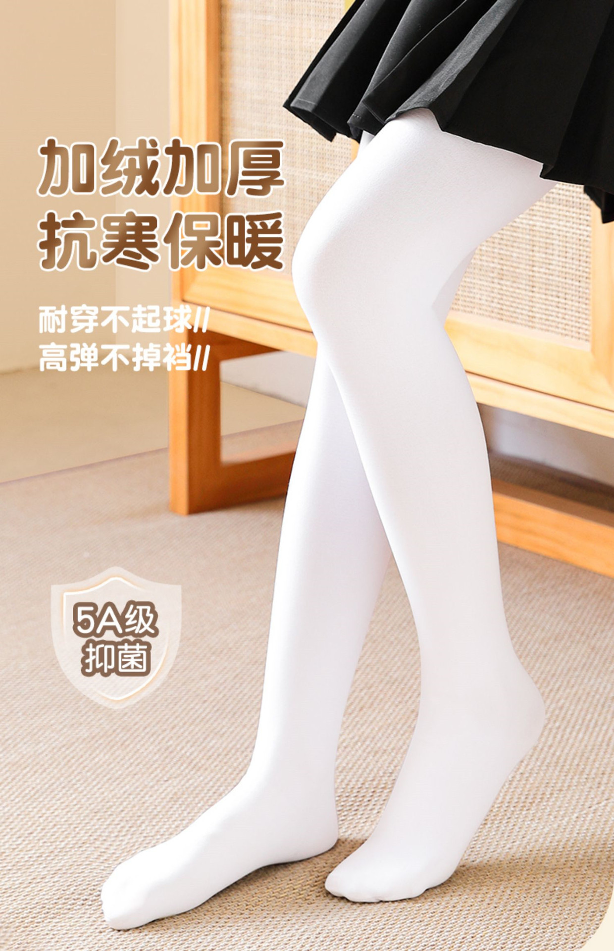 不起球儿童舞蹈袜加绒加厚跳童肉色打底裤春秋冬白色连裤袜详情2