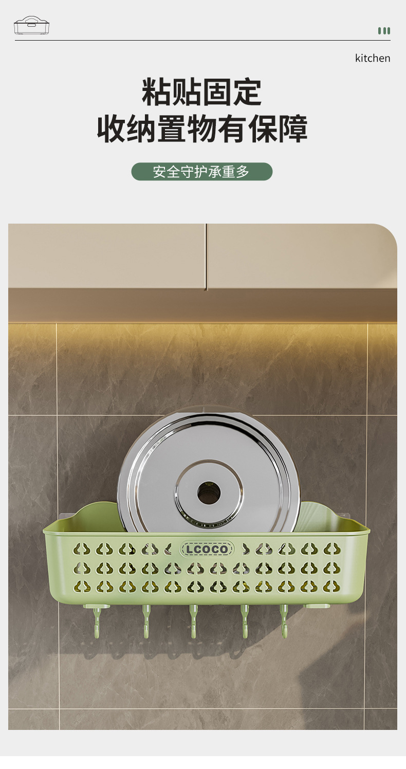 免打孔收纳篮浴室挂篮床头收纳蓝植物架挂蓝沥水收纳蓝储物小蓝子详情7