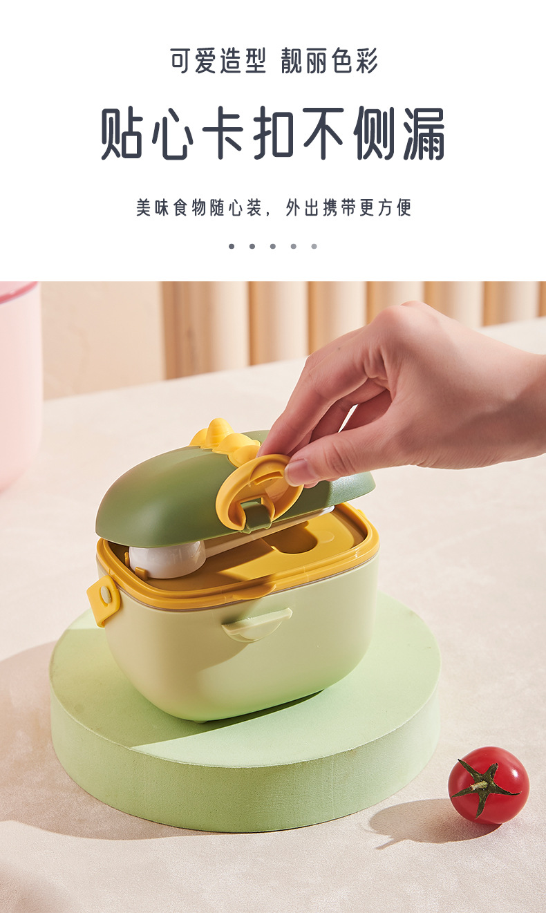 大眼恐龙奶粉盒便携式外出大容量奶粉零食分装储存罐子奶粉盒详情8