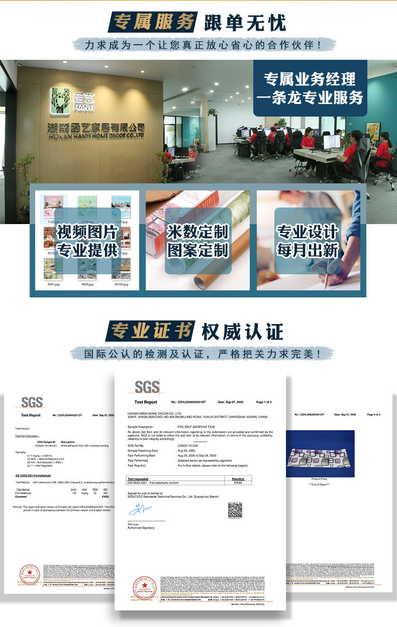 跨境加厚花卉墙纸PVC壁纸自粘卧室装饰防水墙布自贴批发wallpaper详情11