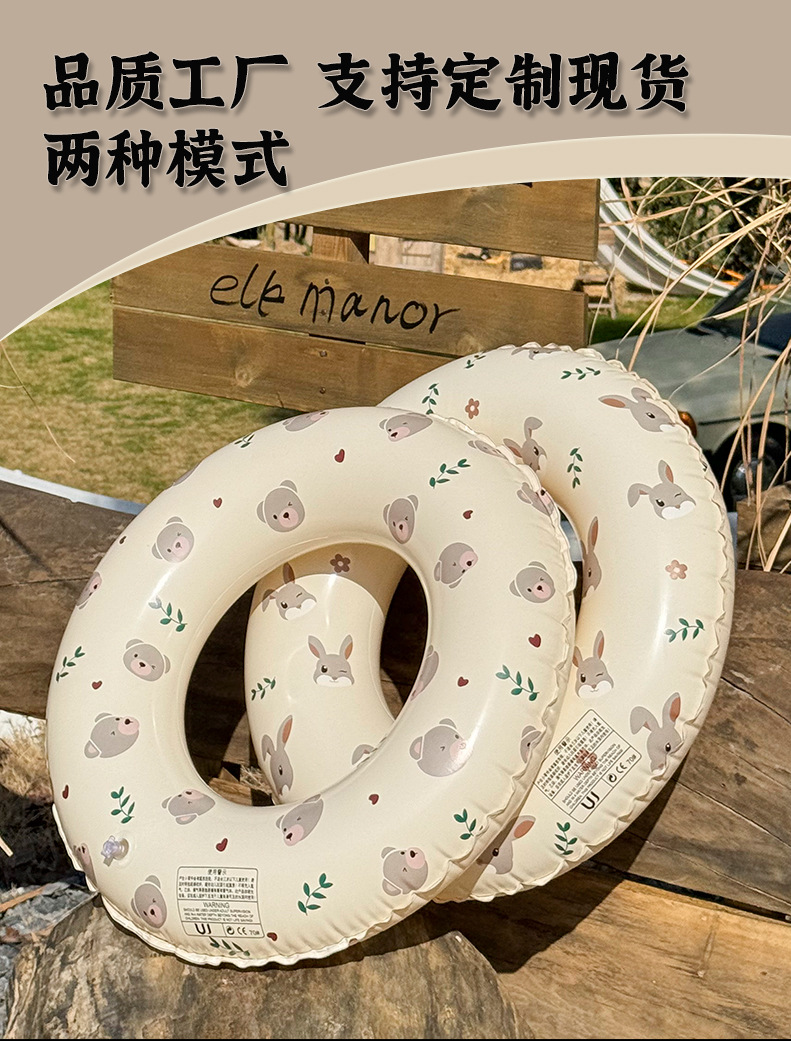 24新款卡通印花游泳圈小熊儿童宝宝充气腋下圈成人兔子泳圈批发详情5