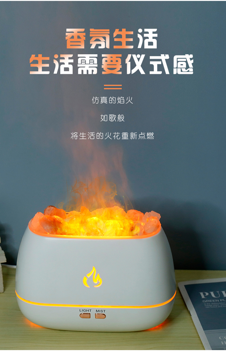 家用生活盐石香薰电器：安全舒适温暖家园详情3