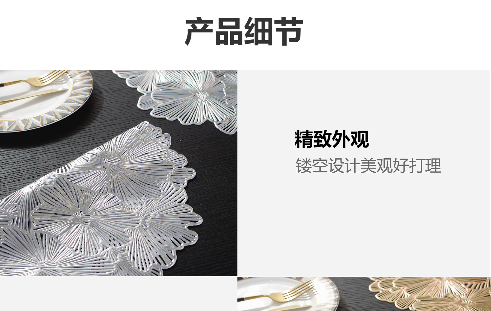沃美 欧式异型花镂空设计感餐垫家居装饰PVC防油防烫防滑可水洗耐磨桌垫隔热垫详情11