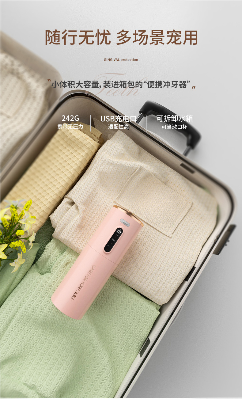 Cross-border home electric water flosser, orthodontic oral pulse imitation sound wave waterproof stone removal portable water flosser pic 7