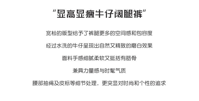 韩版女童休闲牛仔裤春秋2023新款儿童阔腿长裤春季薄款中大童裤子详情2