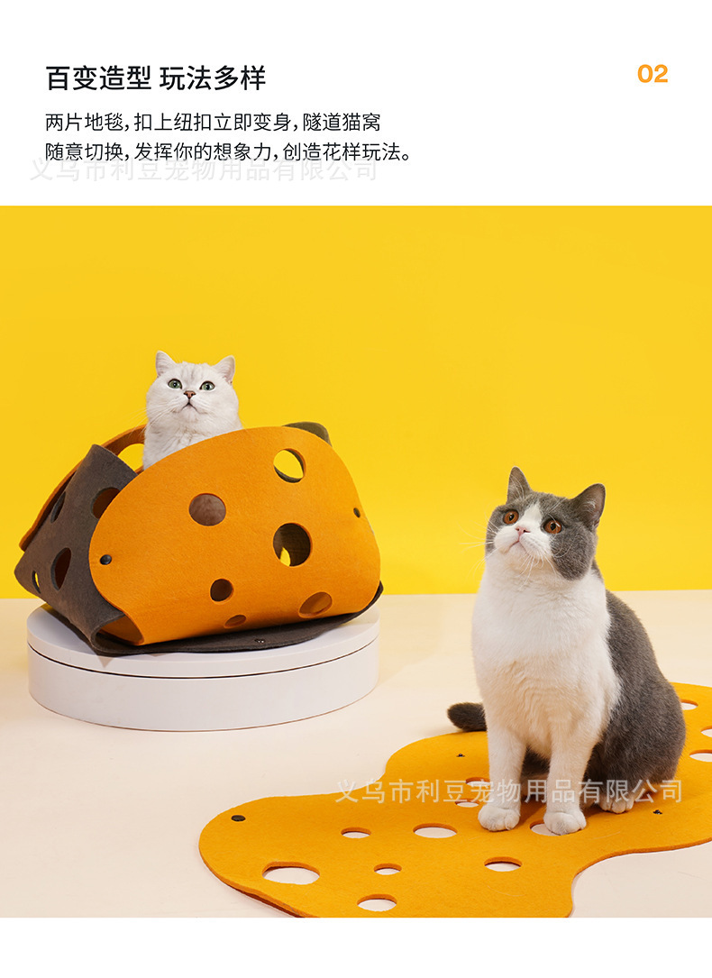 创意宠物用品DIY毛毡猫咪隧道拼接混色树洞滚地龙猫窝跨境爆款详情5
