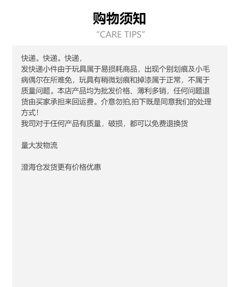 儿童软弹枪玩具吸盘手动连发海绵射击小孩宝宝3男孩套装6-8岁详情7