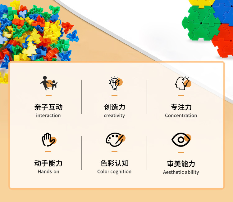 儿童巧力功积木拼装玩具益智宝宝男女孩宝宝塑料几何拼图智力开发详情6
