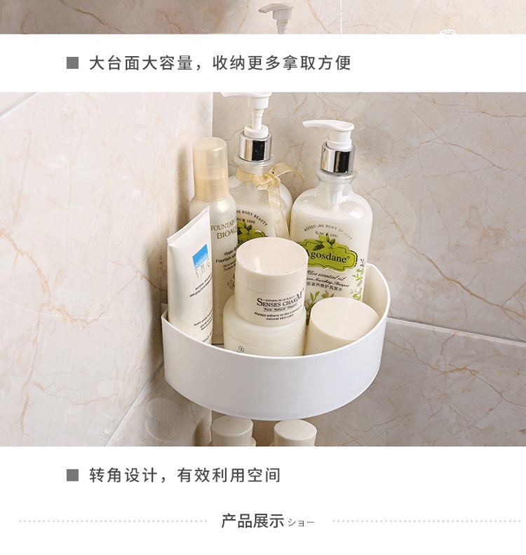 挂篮置物架浴室无痕卫生间置物篮厨房浴室免打孔置物框收纳架批发详情6