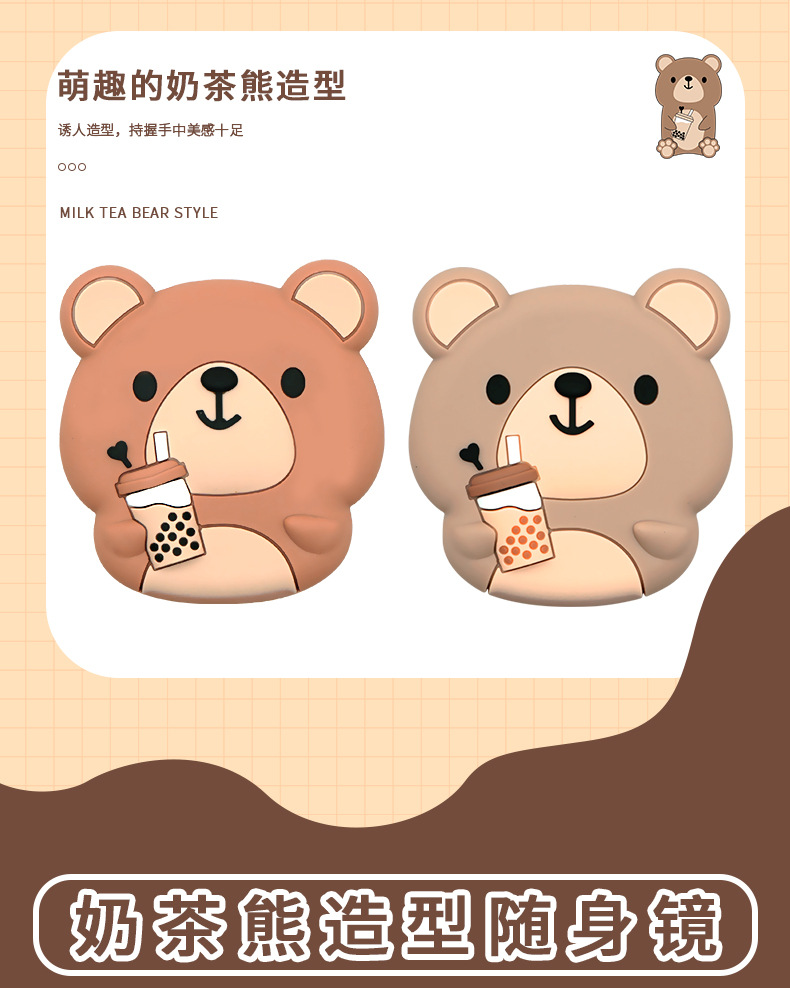 便携卡通小镜子圆形单面镜学生少女心梳妆镜户外补妆手持平面镜详情5