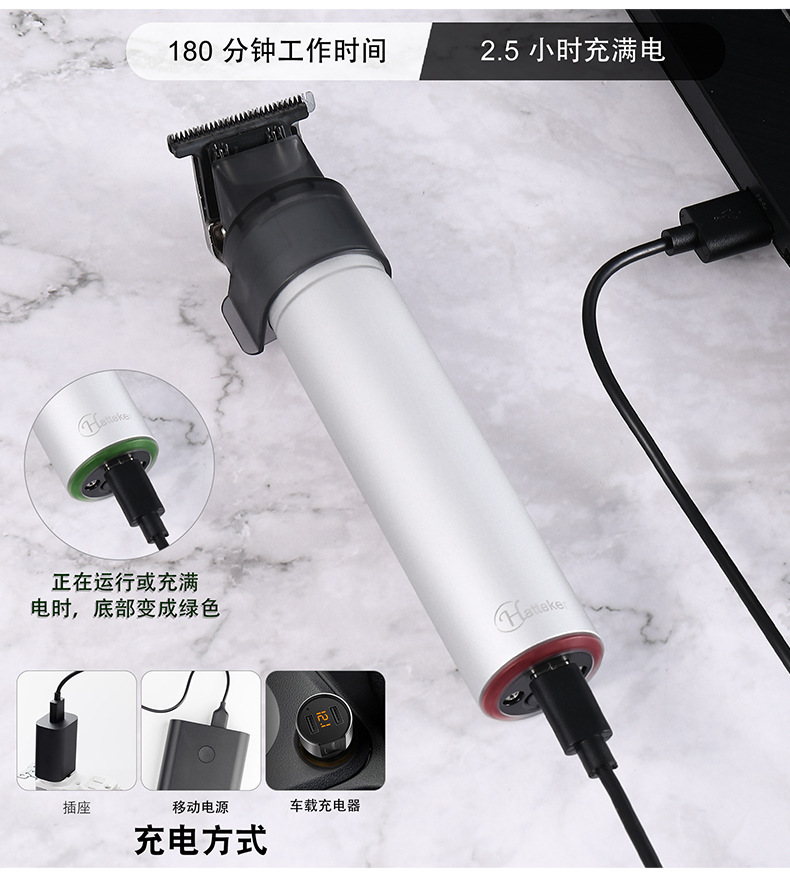 HATTEKER multi-color oil-tipped engraved scissors, full-body water-washable shaped clippers, portable USB charging multi-color simple hair clippers, cross-border trade pic 6