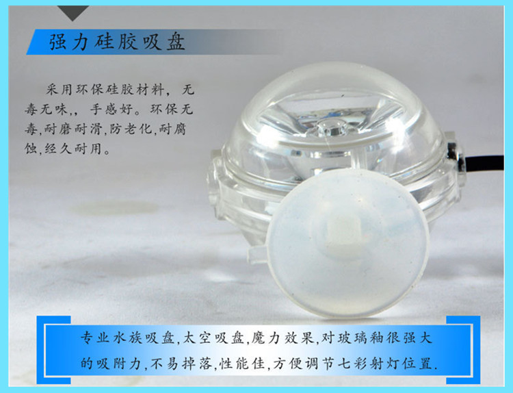 The Baojie Aquarium LED fish tank diving light features a seven-color color-changing spotlight with a 180-degree adjustable focus pic 26