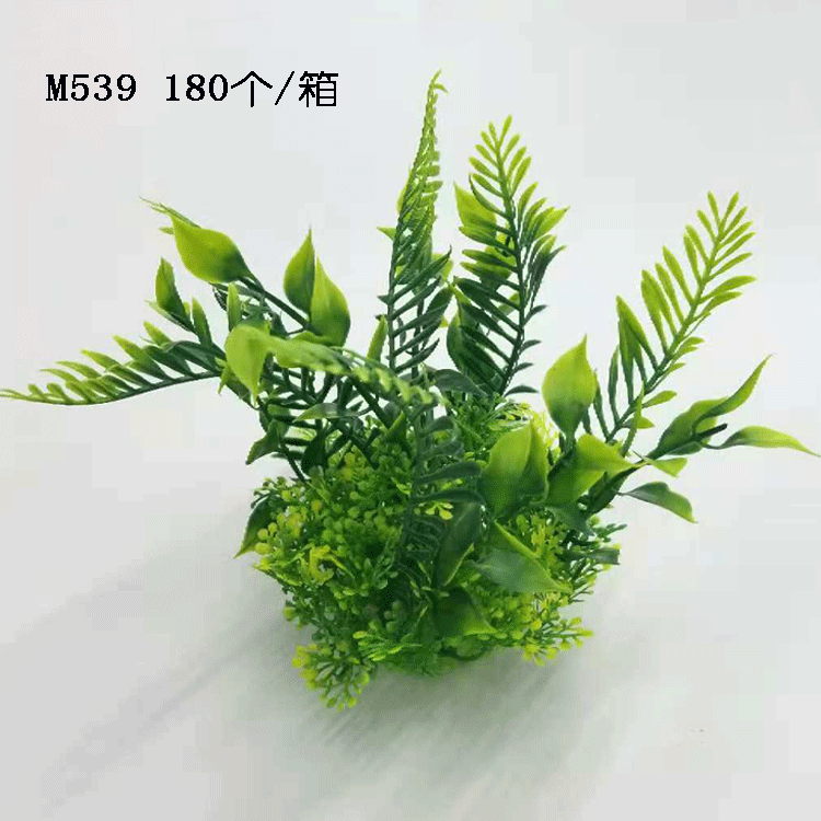 水族仿真水草植物 水族箱装饰品仿真海草造景 仿真假花装饰详情45