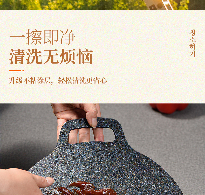 烤盘麦饭石电磁炉烤肉盘商用卡式炉烤盤烧烤盘韩式户外铁板烧铁板详情23