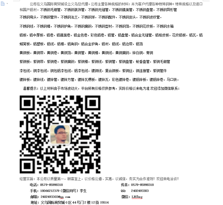 玖骞铝业 食品烧烤铝箔 8011铝箔  工业铝箔 复合铝箔 铝箔纸详情1