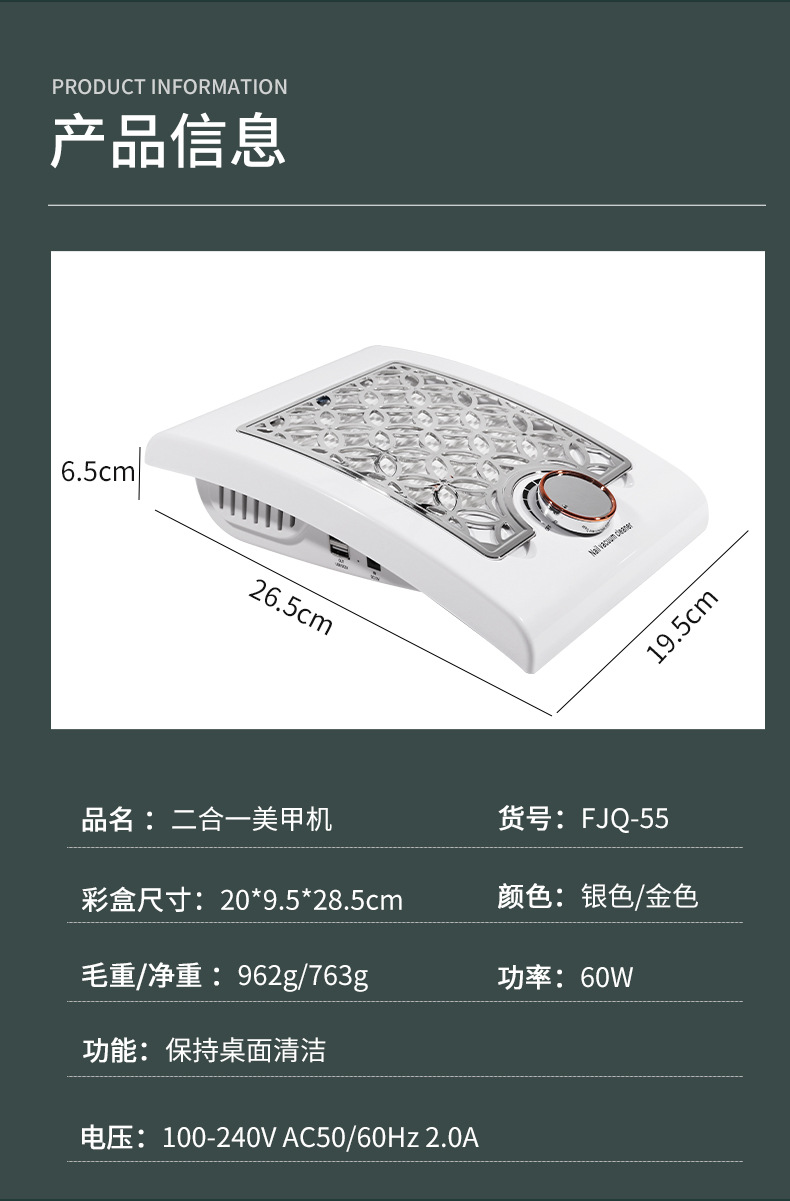 Wholesale of the new cross-border two-in-one powerful multi-functional nail care vacuum cleaner and nail polish all-in-one machine with high power pic 6