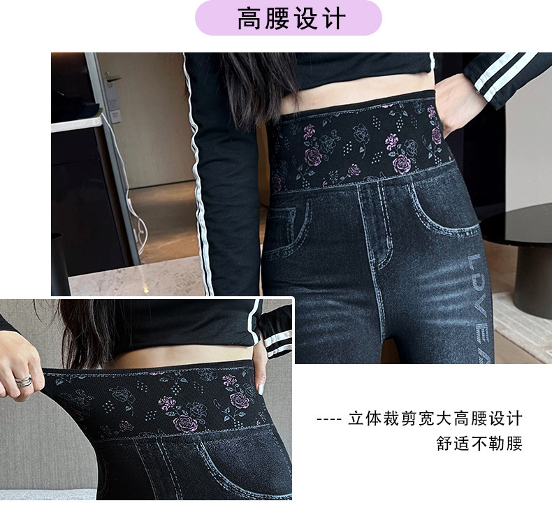 仿牛仔裤女韩版高腰弹力修身显瘦九分打底裤女时尚百搭高弹小脚裤详情15